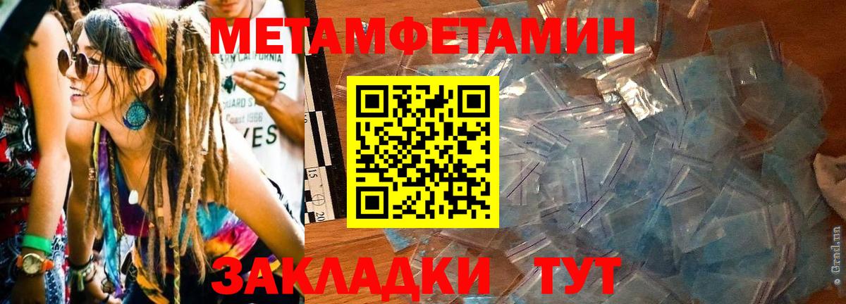 Amphetamine Premium  АМФ  Amphetamine  Ефремов  даркнет телеграм  Вход с VPN 