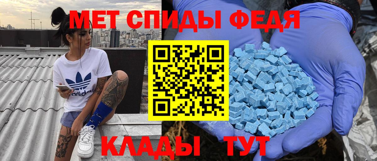 Amphetamine 98% Ефремов