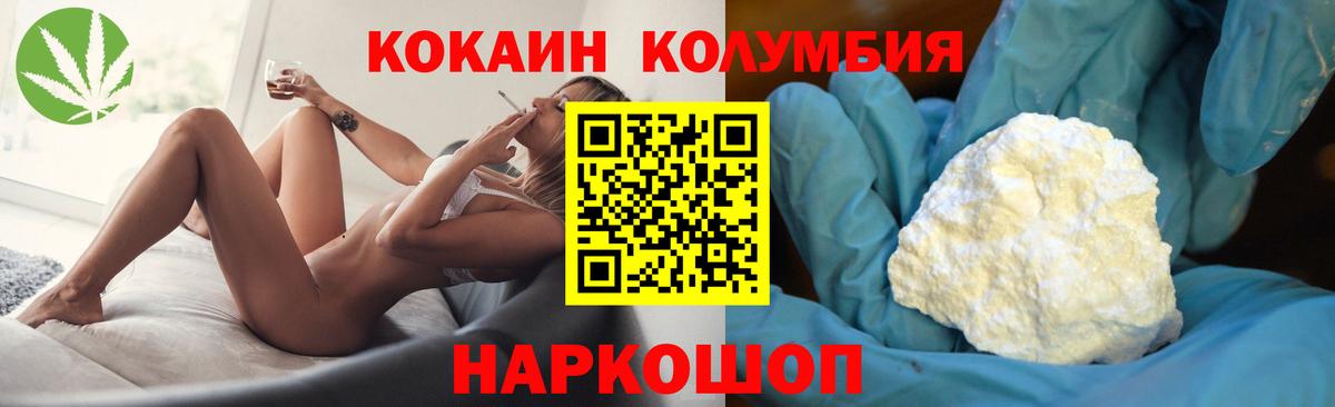 COCAIN FishScale Ефремов