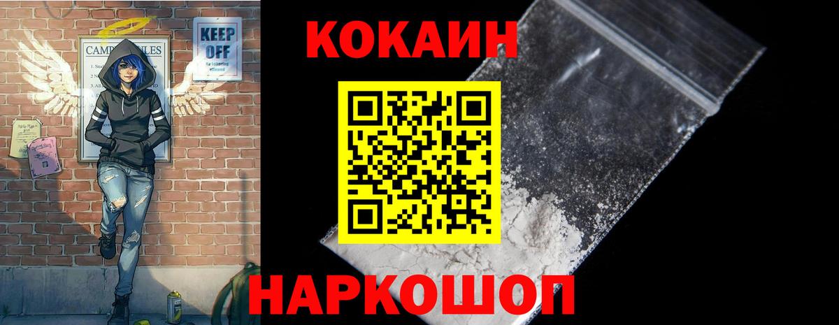 КОКАИН Перу  Кокаин  Ефремов  Cocaine 98%  Вход с VPN 