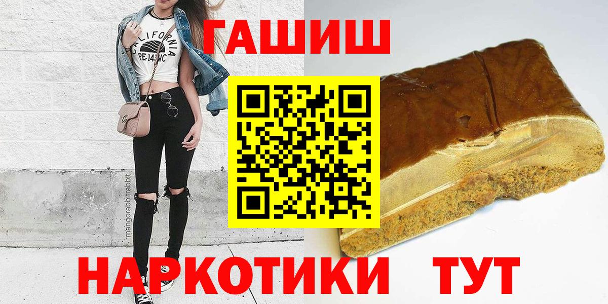 Гашиш Premium Ефремов