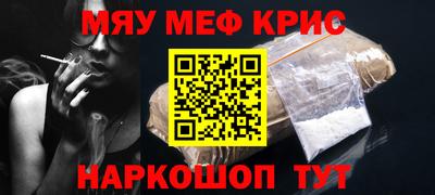 гашишное масло Кулебаки