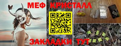 сатива Кунгур