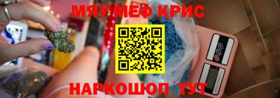 сатива Кунгур