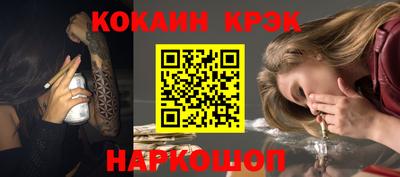 гашишное масло Кулебаки
