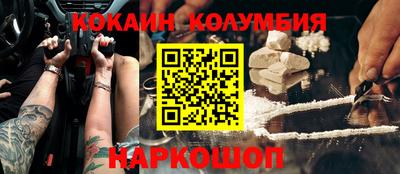 гашишное масло Кулебаки