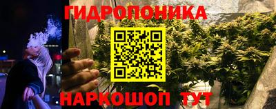 гашишное масло Кулебаки