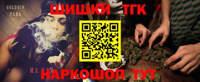 гашишное масло Кулебаки