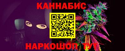 гашишное масло Кулебаки