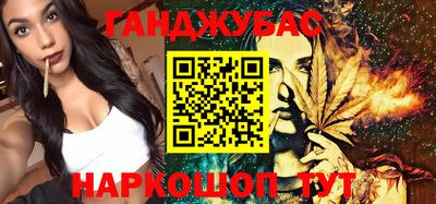 гашишное масло Кулебаки