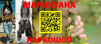 гашишное масло Кулебаки