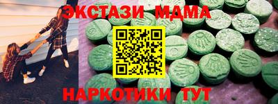 сатива Кунгур