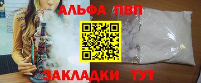 гашишное масло Кулебаки