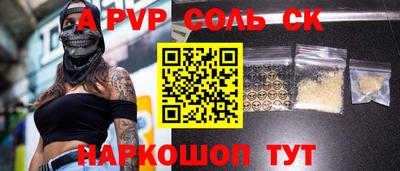 сатива Кунгур