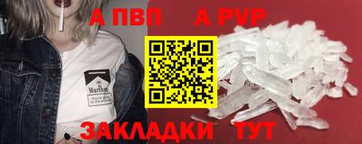 сатива Кунгур