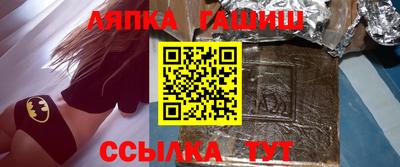 сатива Кунгур