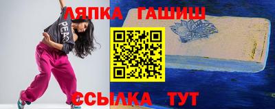 гашишное масло Кулебаки