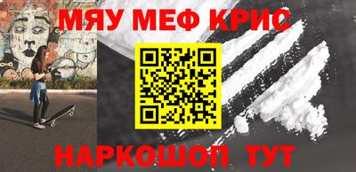 сатива Кунгур