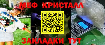 сатива Кунгур
