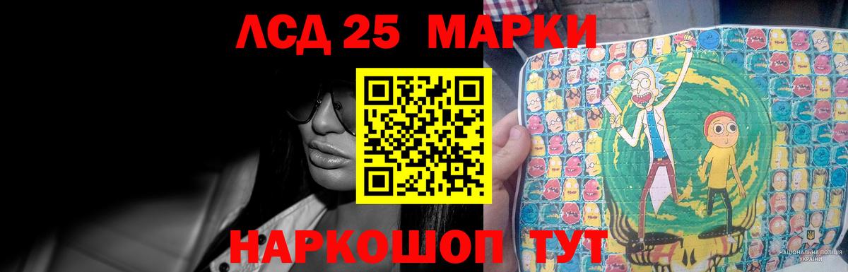 ЛСД экстази  Вход с VPN  LSD-25 экстази ecstasy  Ефремов  ЛСД экстази кислота 