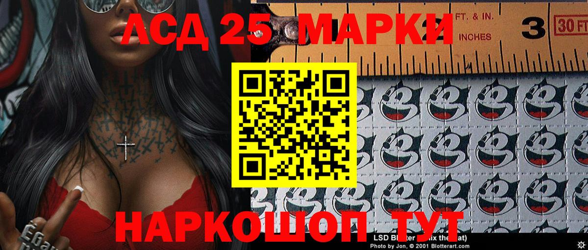 закладки  Вход с VPN  Ефремов  Марки 25I-NBOMe 1,5мг 