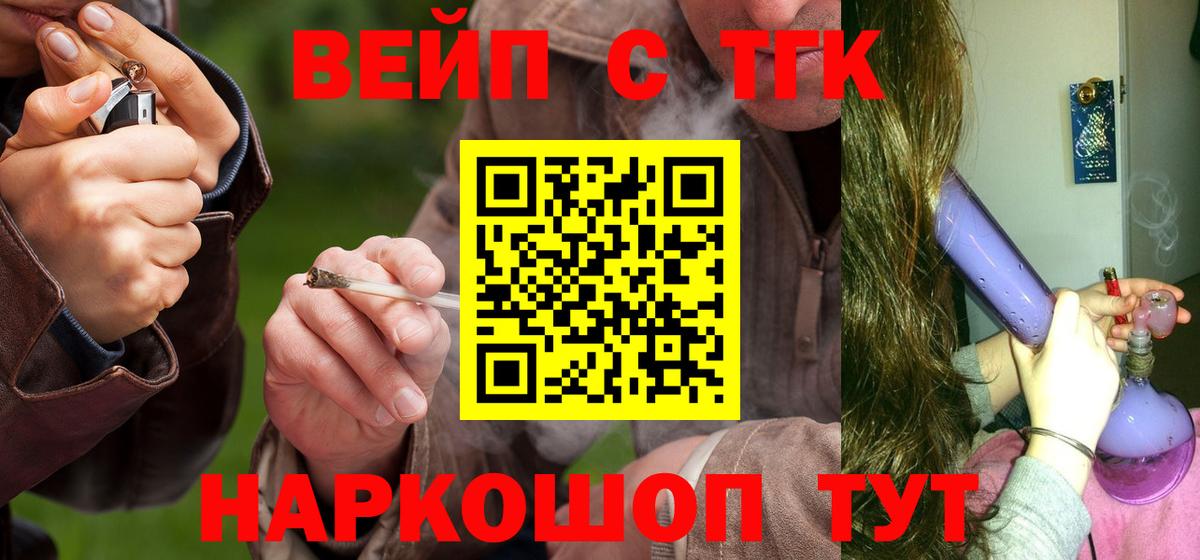 Дистиллят ТГК THC oil  Вход с VPN  купить наркотики сайты  ТГК концентрат  Ефремов 