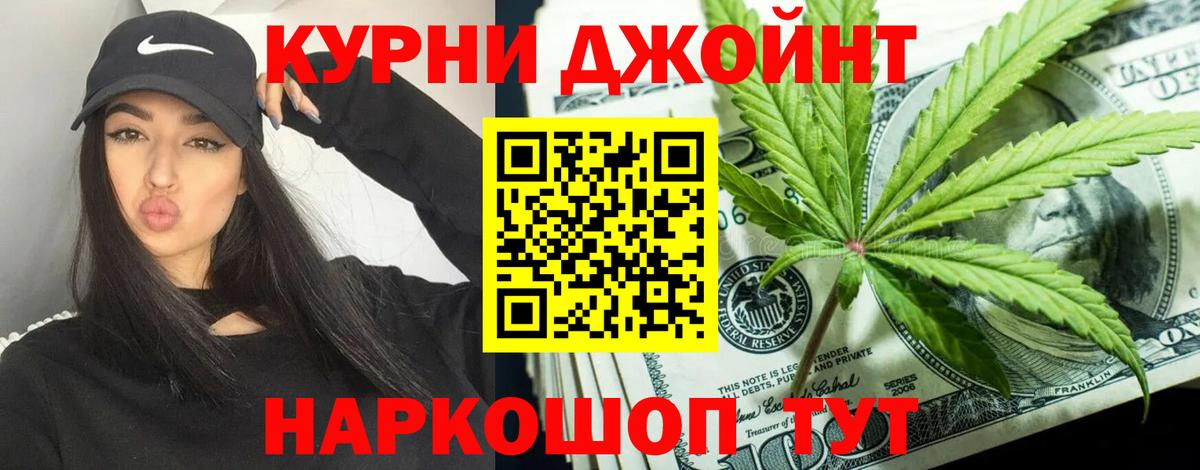 Каннабис THC 21% Ефремов
