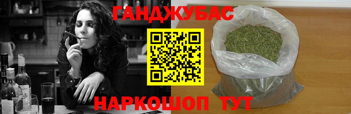 Канабис Bruce Banner  Вход с VPN  Марихуана индика  Канабис VHQ  Ефремов 